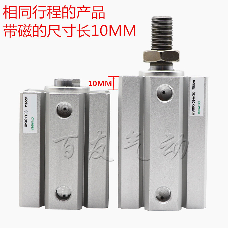 。全新薄型气缸SDAS12/SDA12X5/X10/X15/X20/X25/X30/X35/X40/X50