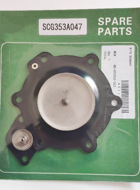 。电磁脉冲阀膜片SCG353A044/047/051/G044/G047/G051 SCXE353.06