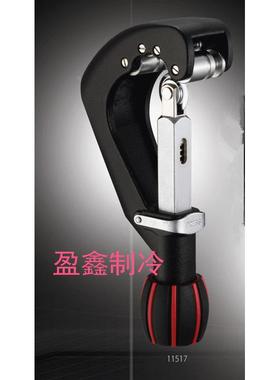 台湾黑钻11518割刀 铜管割刀 管子割刀 省力不锈钢割刀10mm-66mm