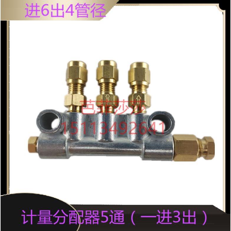 数控车床机床磨床油泵润滑管路A型油路分配器分配阀分油器3点