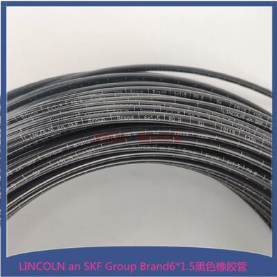进口高压油管LINCOLN an SKF Group Brand- SKF树脂管6*1.5