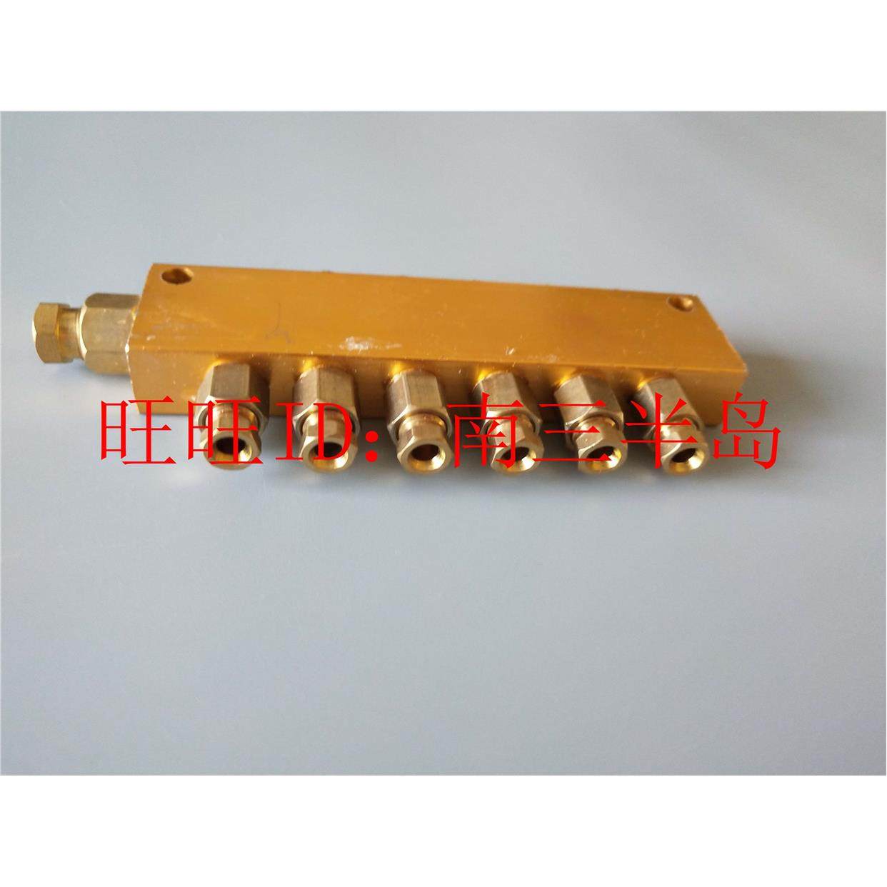 六个出油口分油器可调油排 可调油路分配器 分油润滑系统分配阀,纺织面料/辅料/配套,服装加工设备,淘宝优惠券,粉丝福利购,淘宝优惠卷