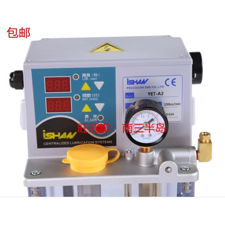 代替YET-A1型全自动润滑泵2L机床润滑注油机 电动稀油润滑泵