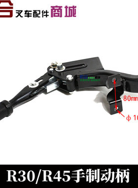 。叉车手制动柄总成 杭叉R20-35N R30 3/3.5/4.5T吨 R45叉车手刹