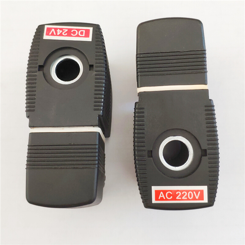 。BD-B宝德电磁阀6014/6013/5281电磁阀线圈 内孔12高度41 220V 2