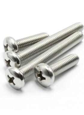 M2 M2.5圆头螺丝304不锈钢PM盘头螺钉*20x22x25x28x35x40x50x60mm