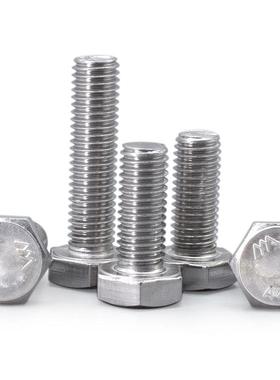 M18M20 316L不锈钢外六角螺丝螺栓全牙*30x45x60x80x90x120x150mm