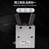 10D MHC2 16D 20D 32D手指气缸 25D 气爪