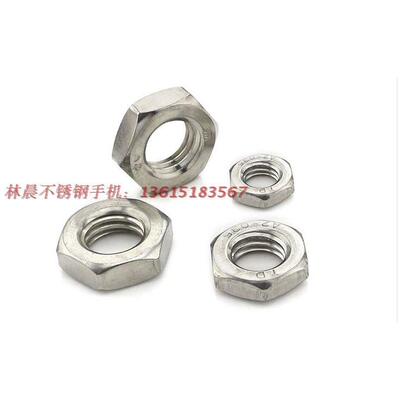 304不锈钢六角细牙薄螺母M27M30M33M36M39M42M45M48M52*1.5*2*3*4