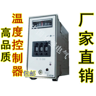 RPK3温度控制器注塑机用温控器E5EM YR40K 399度VHHD品牌 EMEM