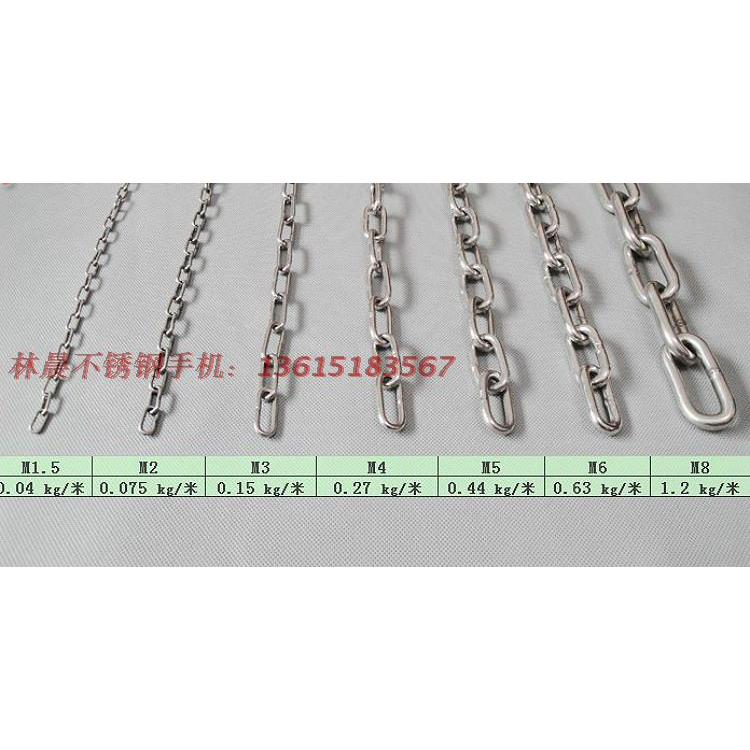 304不锈钢链条锁链宠物狗吊牌吊灯链晾衣防滑起重链m1.2m2m3-20mm