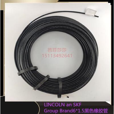 定做高压油管 液压胶管 尼龙树脂管LINCOLN an SKF树脂管6*1.5