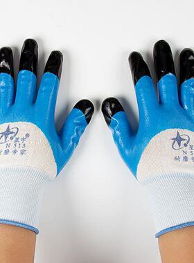 星宇N513耐磨专家加强指耐磨耐油尼龙透气手指加强挂浸胶劳保手套