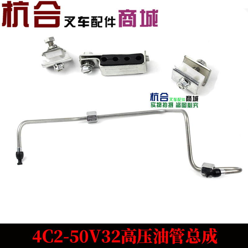 。全柴QC490国三高压油管 带管夹4根全套全柴4C2-50V32高压油管总