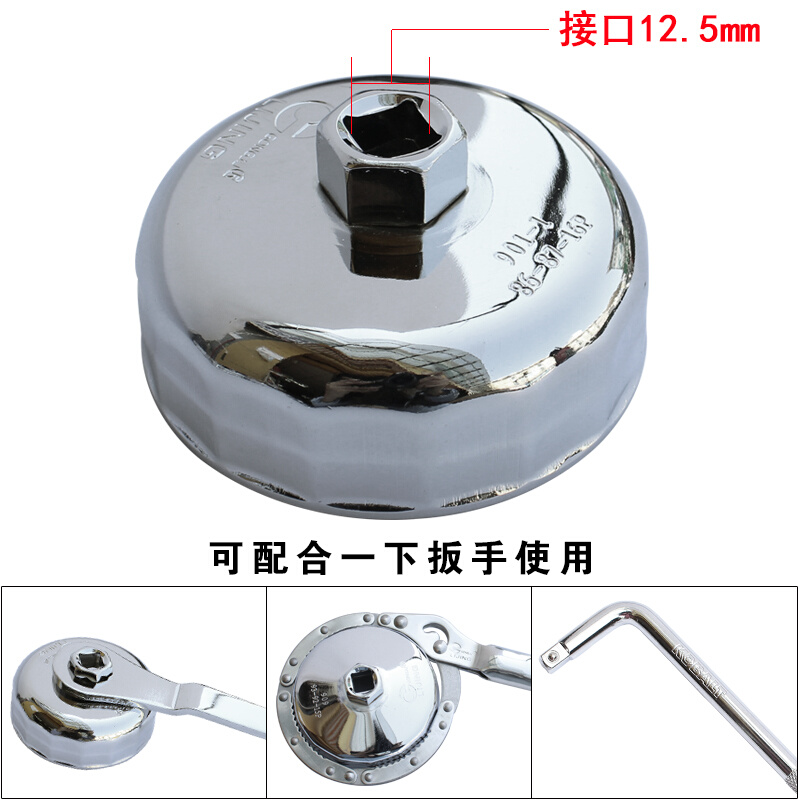。钢制加厚帽式机油格机油滤芯扳手套筒工具套装拆装轿车滤清器扳