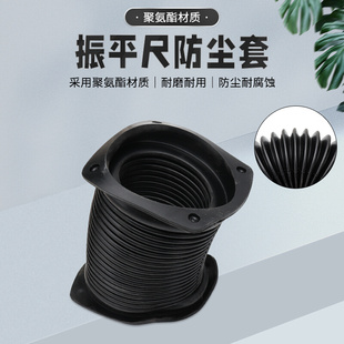 。混凝土汽油振平尺配件整平机震动振动尺机架底座减振轴连接器软