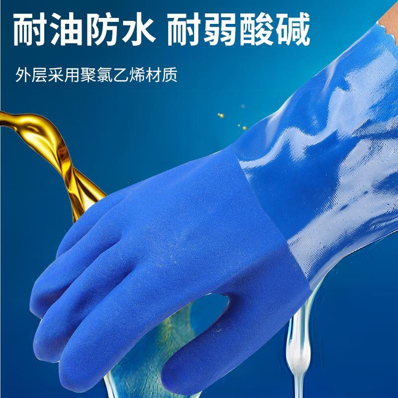 橡胶手套防水防滑耐油全浸塑胶皮耐酸碱防油耐磨杀鱼劳保工作干活