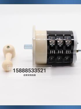 LW95-16B0653/3船用3档3节万能转换开关500V16A操舵开关自动复位