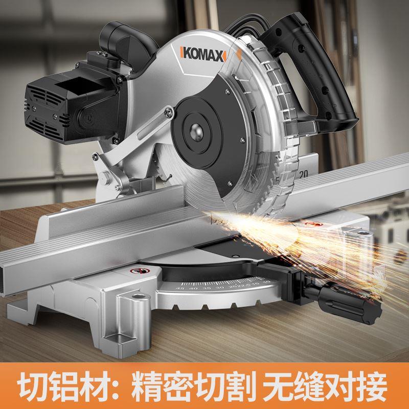 德国KOMAX锯铝机铝材铝合金木材45度角切割机高精度精密斜切锯