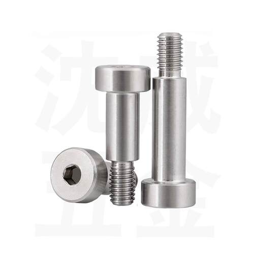 304不锈钢内六角塞打螺丝磨具等高凸肩轴肩限位台阶螺丝M2.5--M16