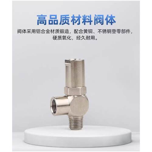 诱导止回阀气动快插逆止阀PCV08空气PCV06 PCV10F气控单向阀PCV15
