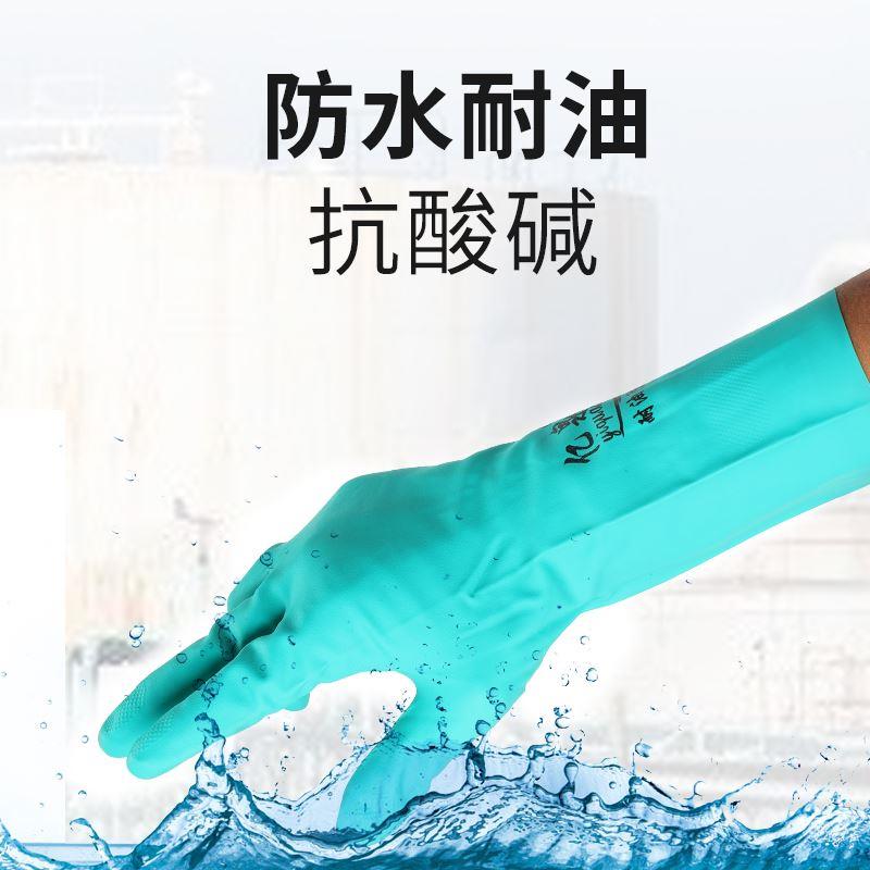 洗衣手套防水耐用加厚橡胶耐酸碱耐油防油工业防风家务冬季防滑