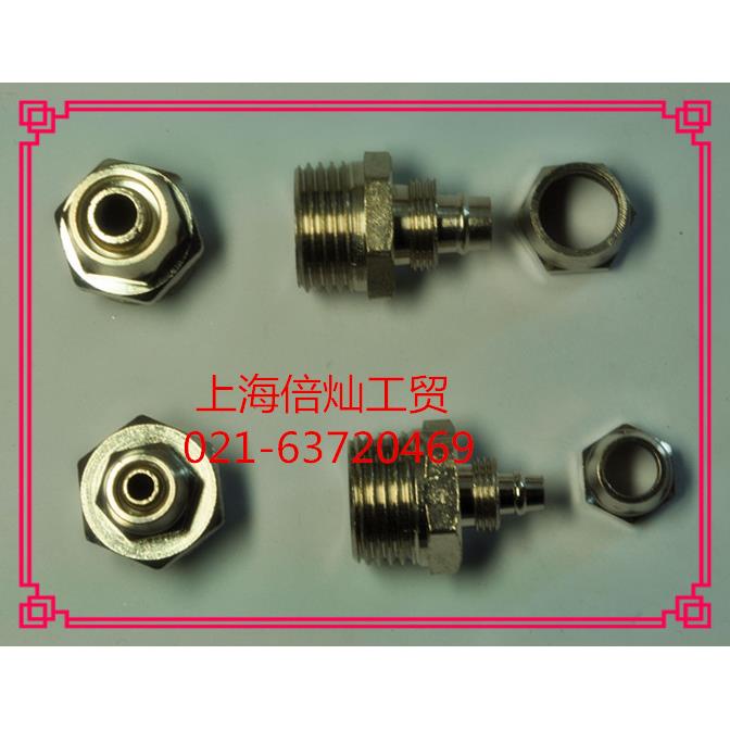 铜镀镍快拧直通 外丝锁母气动快插接头 PE管硅胶PU软管四氟管