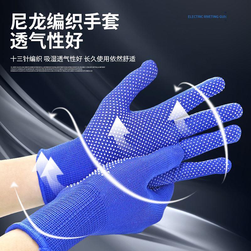 尼龙点塑手套夏季男女薄款车间开车干活耐磨工作防滑透气劳保手套