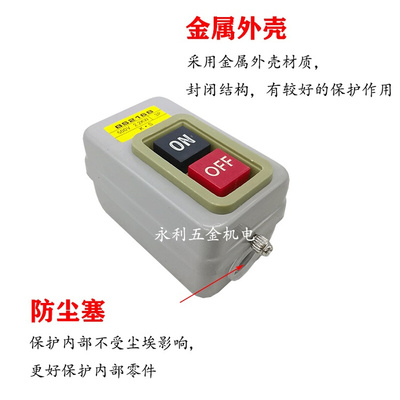 。BS216B/230B动力控制按钮开关 三相电机启动按钮电动机押压扣开