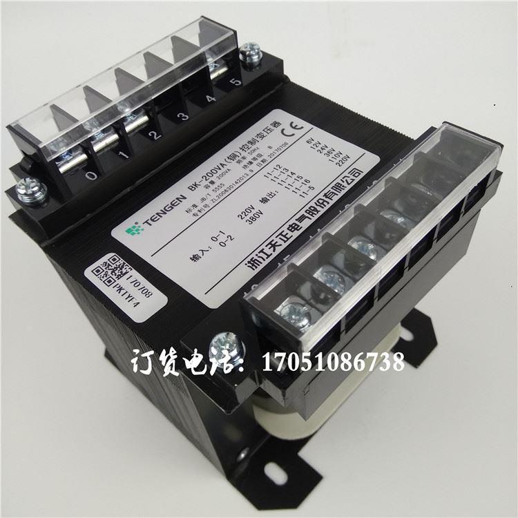 浙江天正电气220V380V变220V110V36V24V12V6V控制变压器BK-200VA