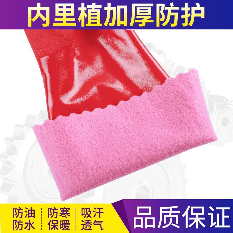 冬天橡胶保暖防水洗衣服胶皮劳保工业耐磨家务加厚加绒洗碗手套女