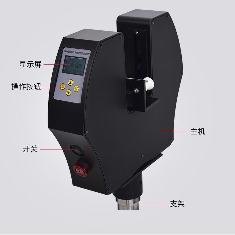 ETB-05B激光扫描测径仪同轴漆包线光缆通信电线电缆直径测量测试