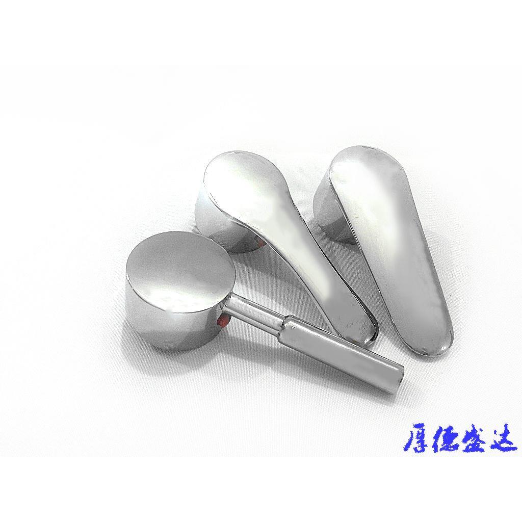 厚德盛达冷热水龙头手柄混水阀浴缸淋浴电热水器把手35mm阀芯扳把