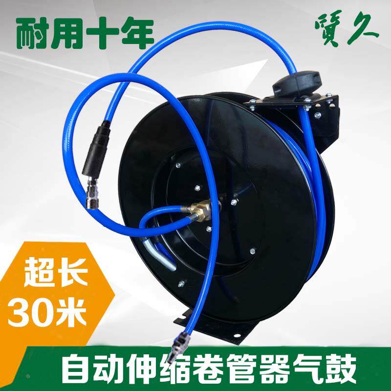 铁盘自动伸缩卷管器回收夹纱管气动工具超长30米气管气鼓汽车美容