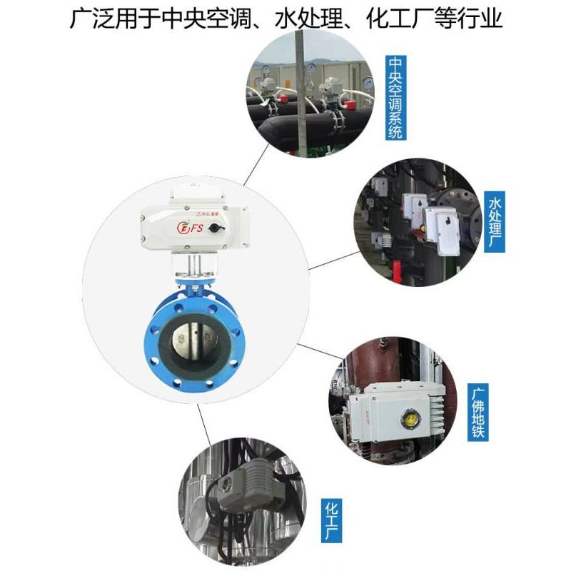 沸西尔电动法兰蝶阀 法兰蝶阀 D941X-16 调节型模块 电位器 包邮