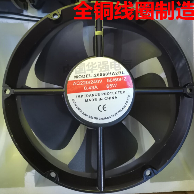 。MODEL 22060HA3BL AC380V 220V 22CM 20060全圆散热风扇轴流风
