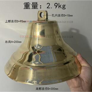 船用铜号钟 雾钟 航海铜钟船钟带锤号锣消防 MZ160 200 250 300mm