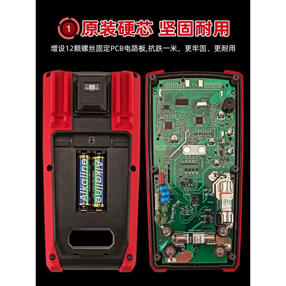 优利德UT15BPRO硬芯UT17B PRO数显真有效值UT18B防烧万用表变频器