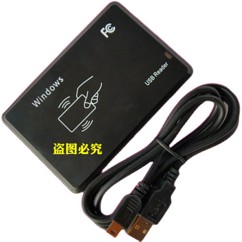 。八达通专用读卡器十位卡号8H10D即插即用USB免驱动ic读卡器