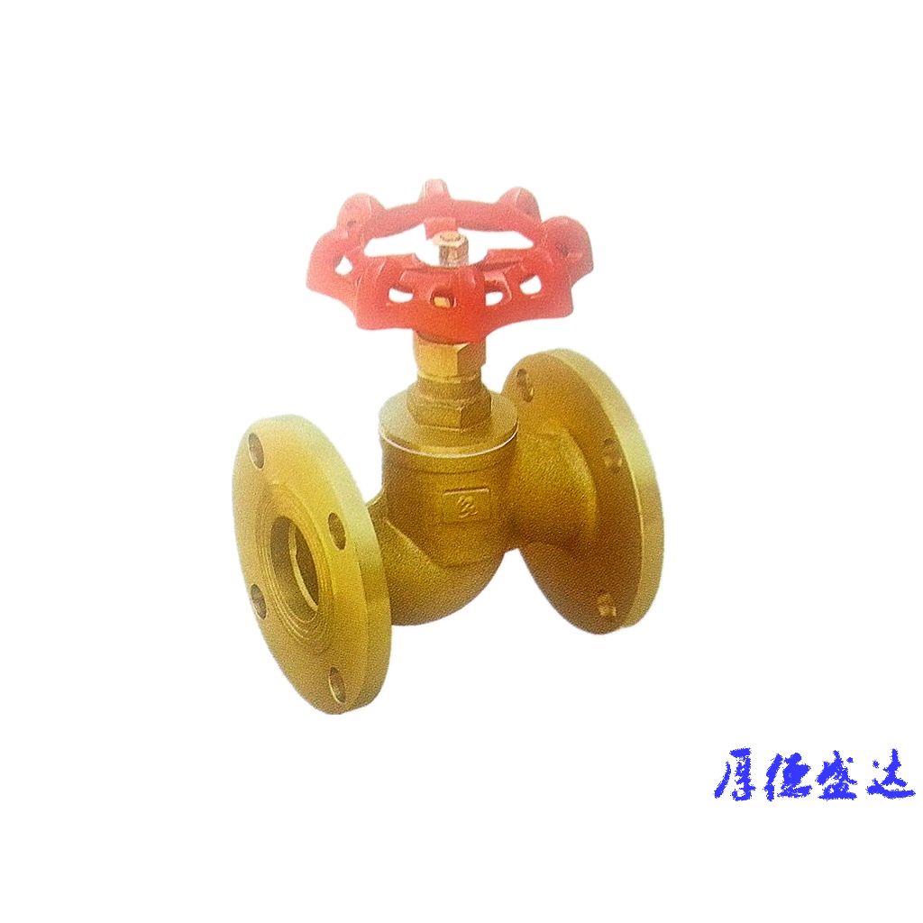 截止阀 博正法兰铜截止阀 J41W-16T 法兰盘截止阀 DN15-150包邮