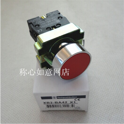 。电源平钮开关按钮XB2-BA42按钮开关 常闭红色22mm