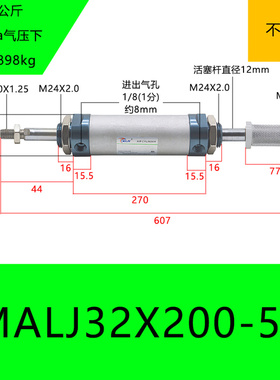 。KMALJ32X200-50/MALJ32X200-50-S铝合金可调带磁迷你缸