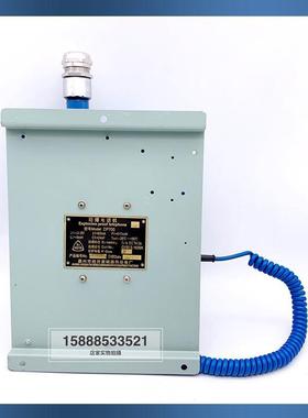 富城船用防爆电话机DP700壁挂式自动电话机CT4本安型遥控台12-48V