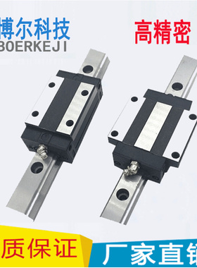 。国产CHTR三环直线导轨滑块TRS15B/TRH20B/TRS25B/TRH35A/TRH45B