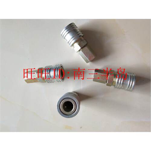 南京贝奇尔GF50手动充脂器快换接头组件充脂口公头母头8MM