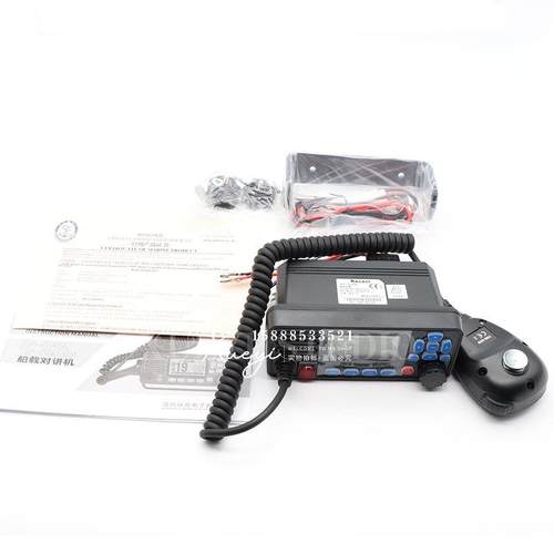 RS-509M船用海事车载VHF甚高频船台25W大功率对讲DSC电台电源CCS