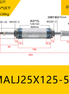 。KLH金龙发MALJ25X125-50/MALJ25X125-50-S带磁可调铝合金迷你气