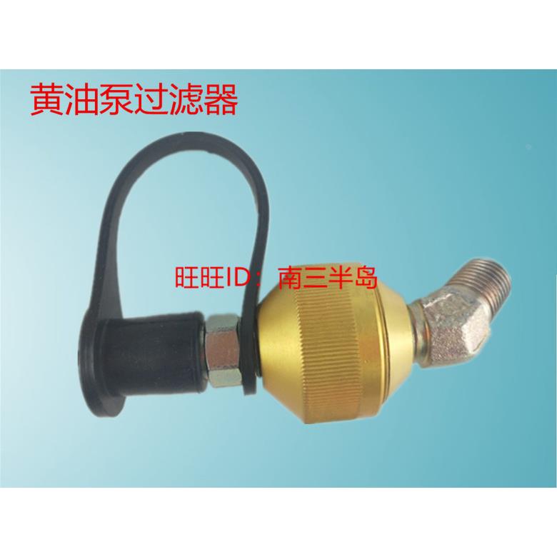 NZL0.8P油脂滤油器油脂泵精度高耐高压过滤器南方/泵业黄油泵