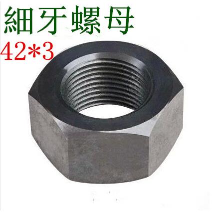 GB6171细牙外六角螺母 螺帽M30M33M39MM40M42M45M48M50*1.5*2*3