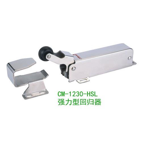 台湾格美COOLMAX闭门回归器CM-1230-HSL强力不锈钢闭门器回归器